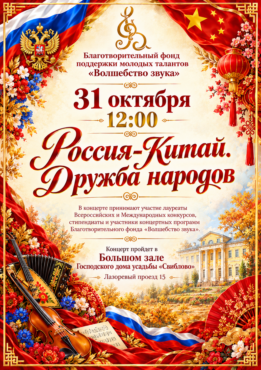 image-30-09-26-01-36